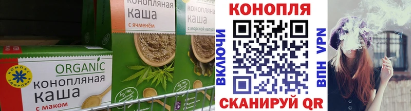 Печенье с ТГК конопля Буй