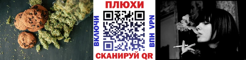 где можно купить   Буй  Еда ТГК марихуана 