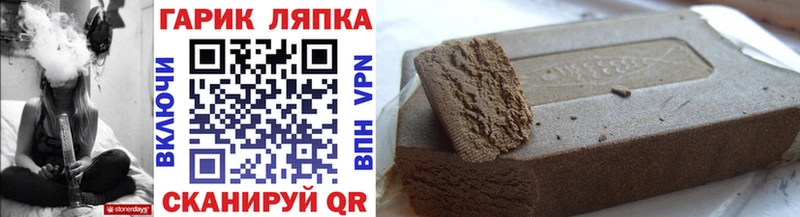 ГАШИШ hashish  Буй 
