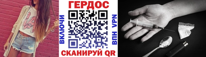 ГЕРОИН афганец  цены   MEGA ССЫЛКА  Буй 