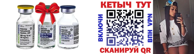 Кетамин VHQ  Буй 