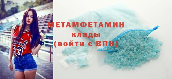 кокаин перу Баксан