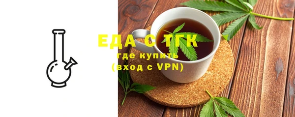 jwh Богородск