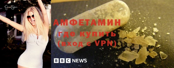 эйфоретик Богородицк
