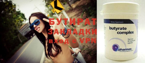 jwh Богородск