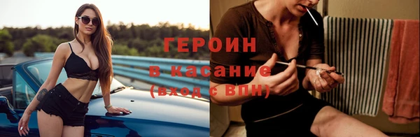 эйфоретик Богородицк