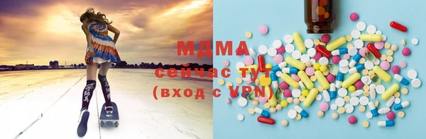 jwh Богородск