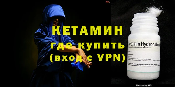 гидра Балабаново