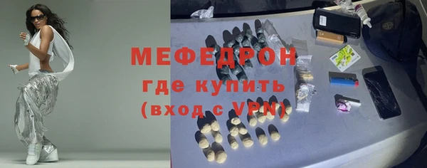 гидра Балабаново