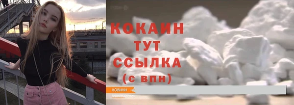 кокаин перу Баксан