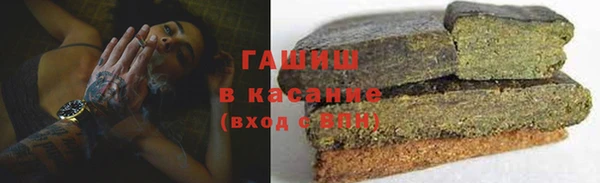 кристаллы Богданович