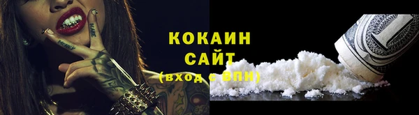 эйфоретик Богородицк