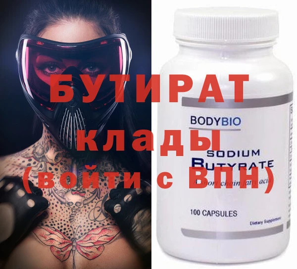 эйфоретик Богородицк