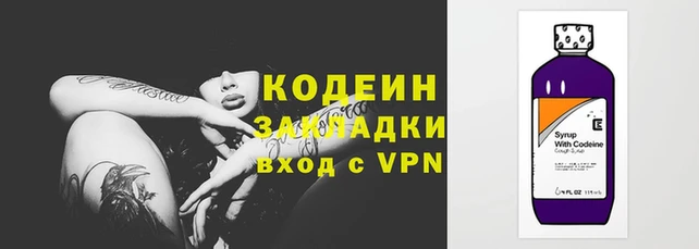 гидра Балабаново