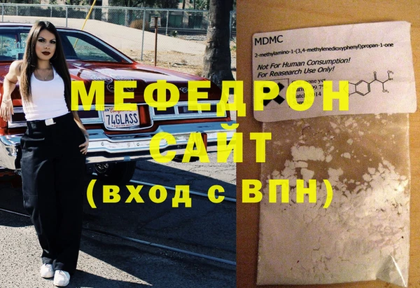 скорость Балахна