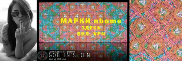 эйфоретик Богородицк