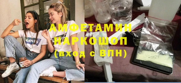 jwh Богородск