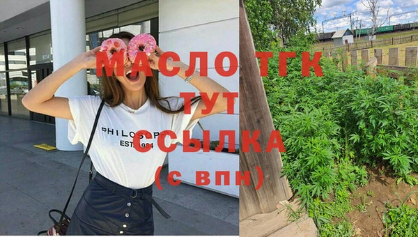 гидра Балабаново