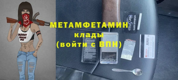 кокаин перу Баксан