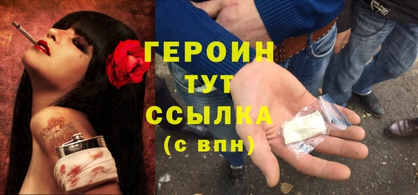 jwh Богородск