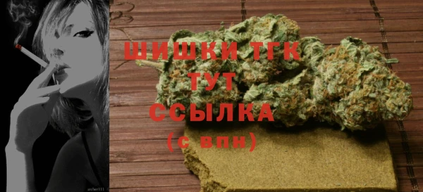 кристаллы Богданович