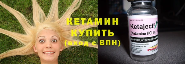 эйфоретик Богородицк