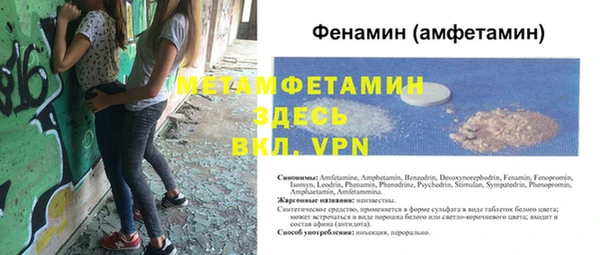 гидра Балабаново