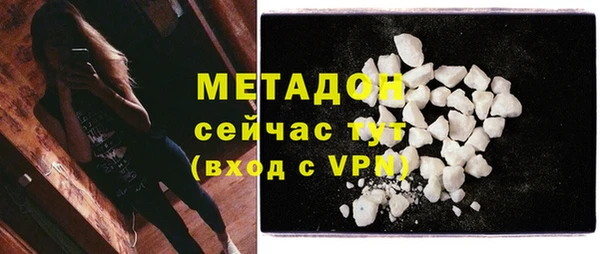 кристаллы Богданович