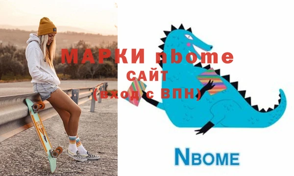 гидра Балабаново