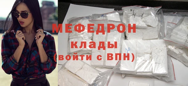 кристаллы Богданович