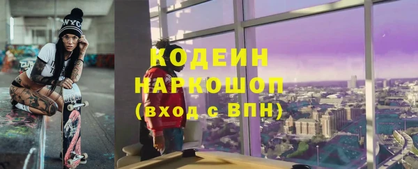 кристаллы Богданович