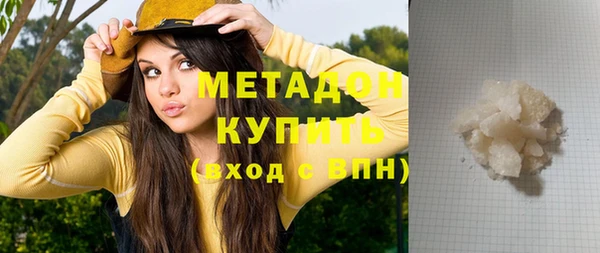 кристаллы Богданович