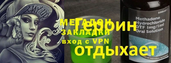 кристаллы Богданович