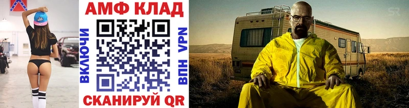 kraken ССЫЛКА  Буй  Первитин винт  даркнет сайт 