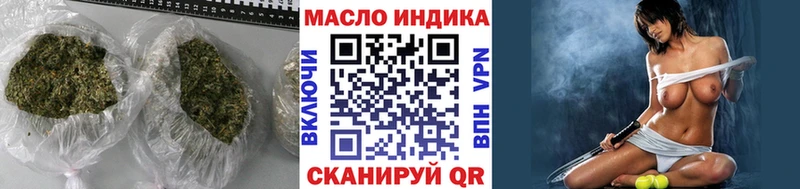Дистиллят ТГК THC oil  Буй 