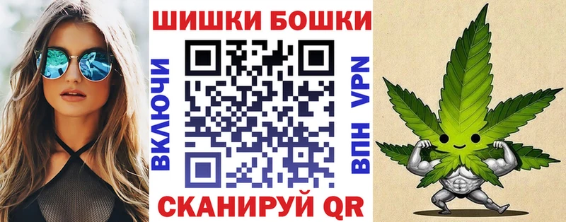где продают   нарко площадка формула  МАРИХУАНА Ganja  Буй 